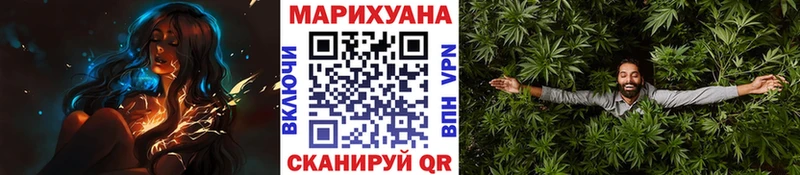 Продажа наркотиков Якутск Канабис СОЛЬ АМФЕТАМИН Кокаин ГАШ