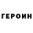 Амфетамин VHQ Rev D