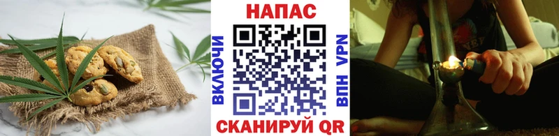 Cannafood марихуана  Якутск 