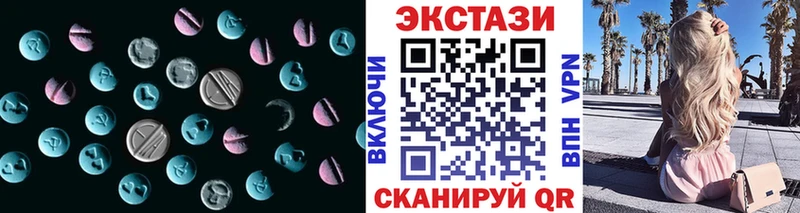 ЭКСТАЗИ 99%  ОМГ ОМГ ссылки  Якутск 