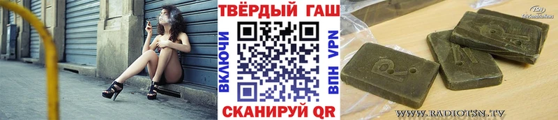 гидра сайт  Якутск  ГАШ гашик 