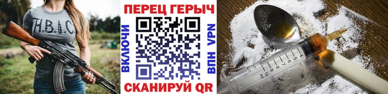 OMG рабочий сайт  купить закладку  Якутск  ГЕРОИН гречка 