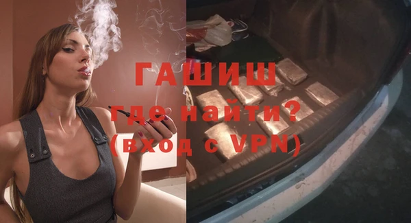 эйфоретик Абдулино