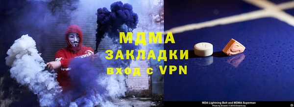 дурь Абинск