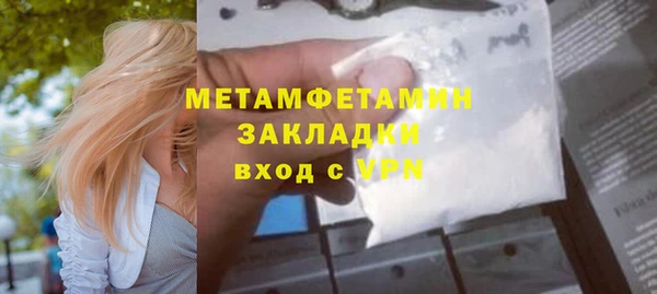 эйфоретик Абдулино