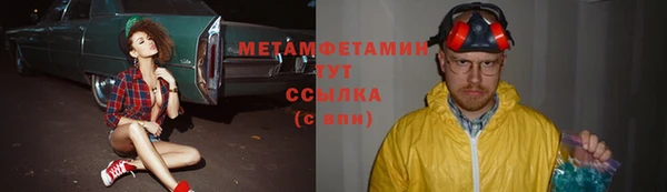 эйфоретик Абдулино