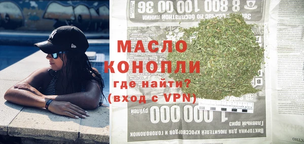 эйфоретик Абдулино