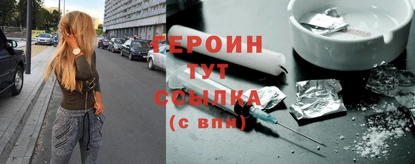 эйфоретик Абдулино