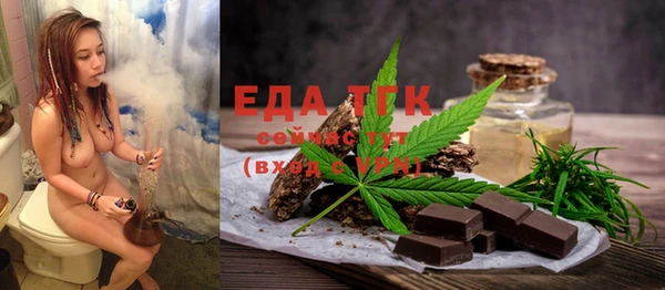 эйфоретик Абдулино