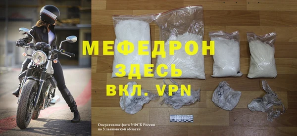 МДПВ Абаза