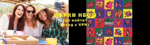 эйфоретик Абдулино