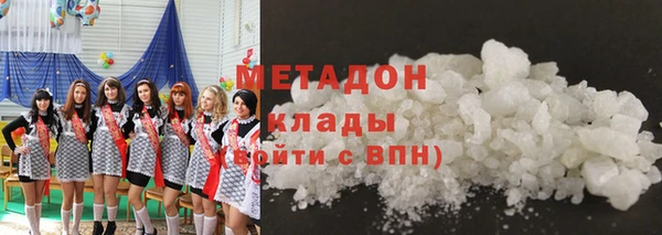 эйфоретик Абдулино