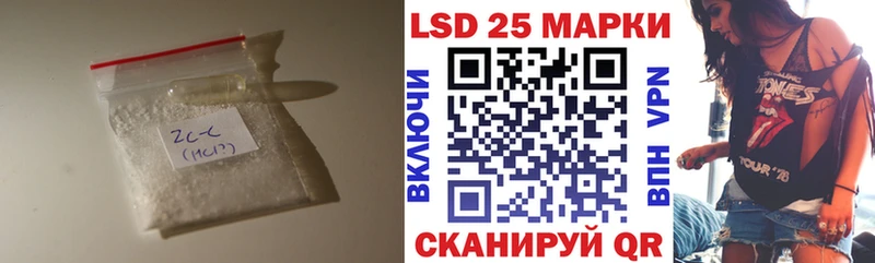 Лсд 25 экстази кислота  дарнет шоп  Якутск 