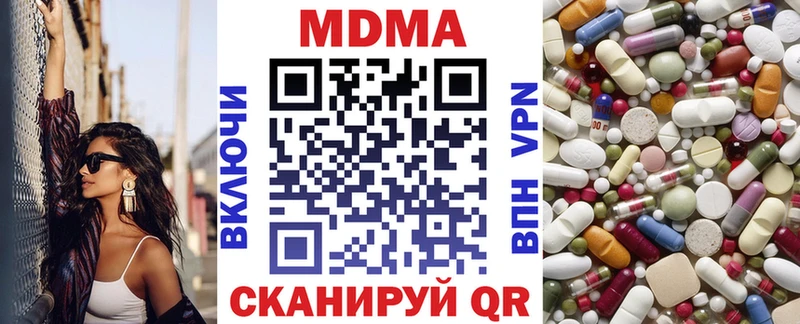 mega ONION  Якутск  MDMA кристаллы  где купить наркотик 