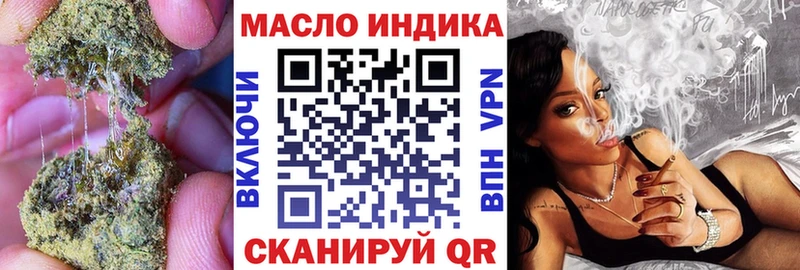 ТГК жижа  blacksprut ССЫЛКА  Якутск 